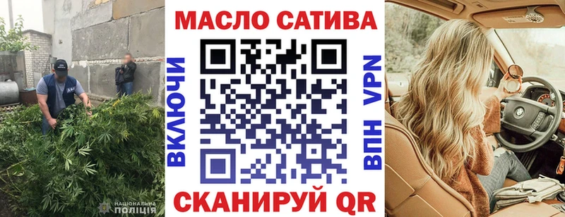 Дистиллят ТГК THC oil Кимры