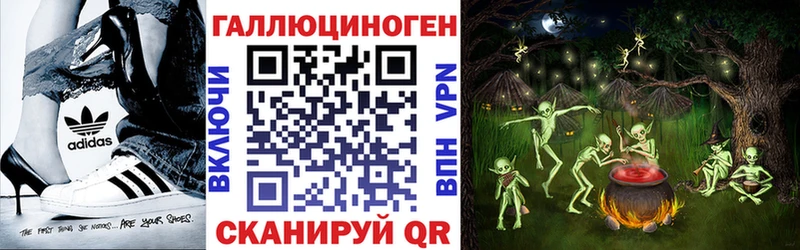 Галлюциногенные грибы MAGIC MUSHROOMS  магазин продажи наркотиков  Кимры 