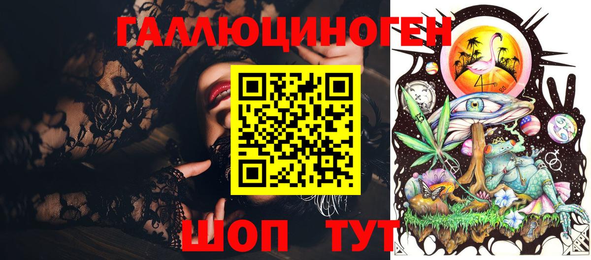 Кимры  Псилоцибиновые грибы Psilocybe  как найти наркотики  Вход с VPN 