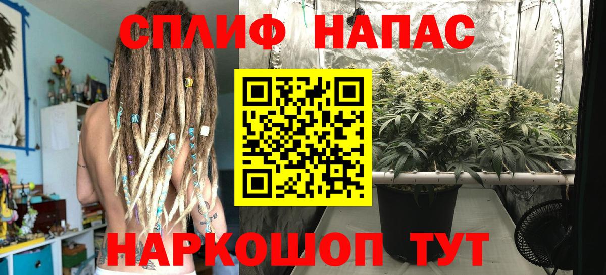 Бошки марихуана AK-47  Вход с VPN  Кимры  Каннабис OG Kush  Бошки Шишки Amnesia  Каннабис тримм 